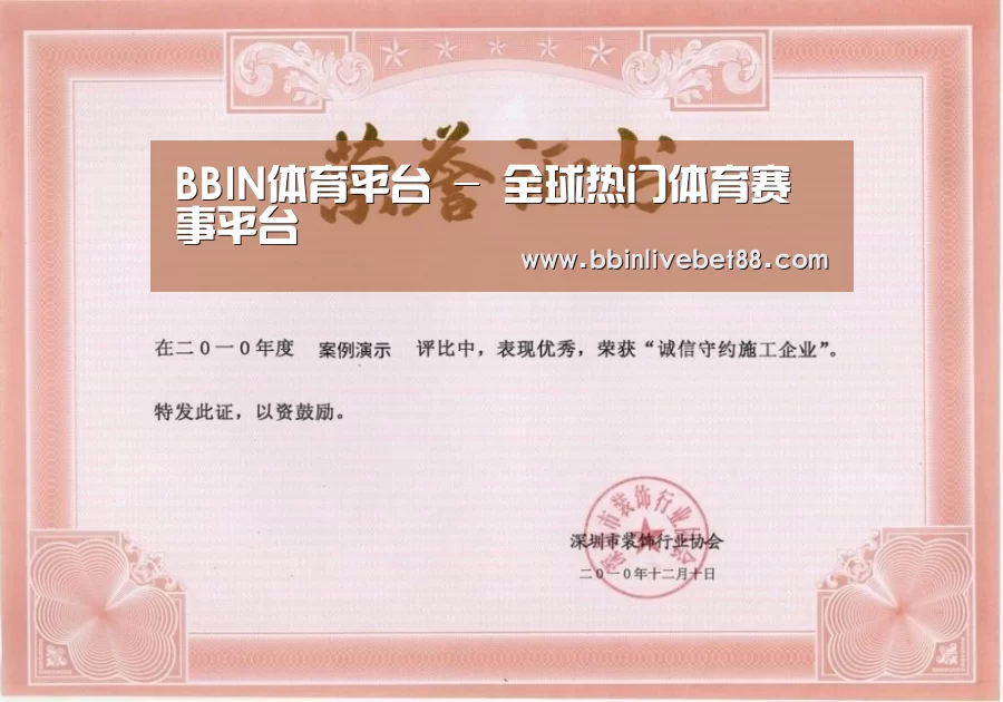 荣誉证书二