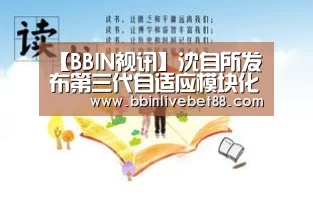 BBIN下载