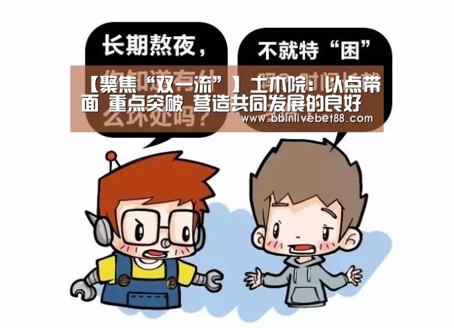 BBIN下载