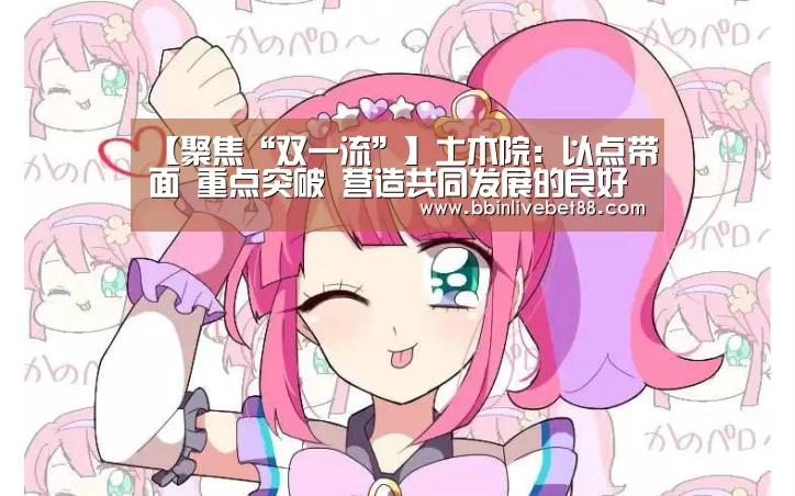 BBIN下载