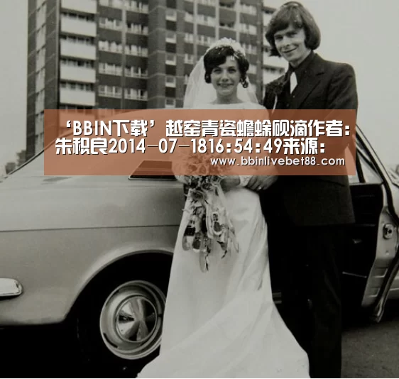 BBIN足球