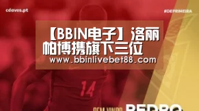 【BBIN电子】洛丽帕博携旗下三位艺术家参与首届视觉艺术博览会(图1) BBIN电子