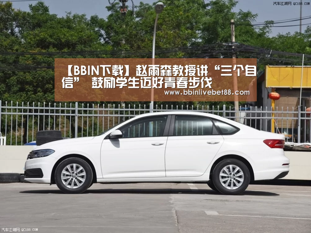 BBIN电子