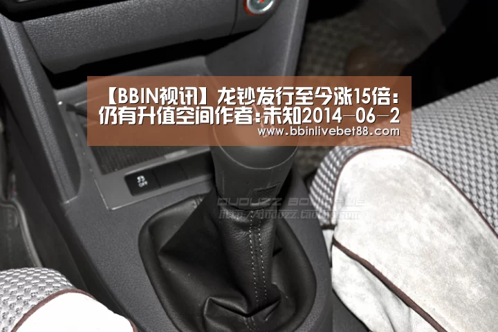 BBIN下载