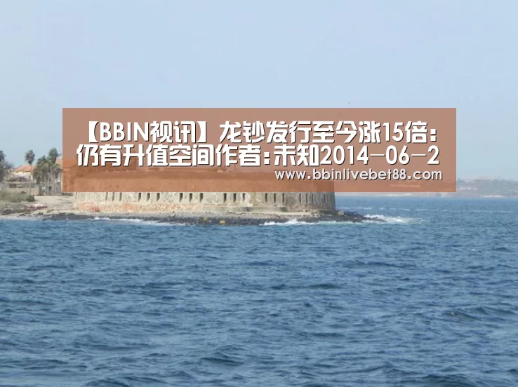 BBIN下载