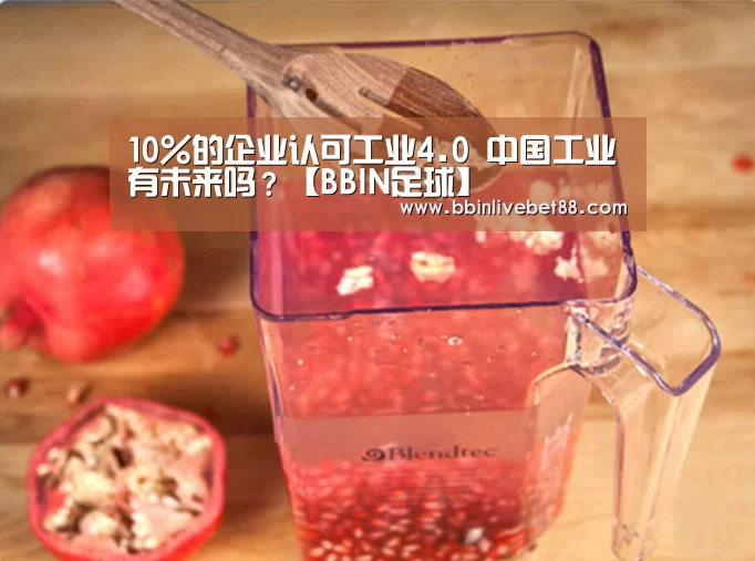 BBIN下载
